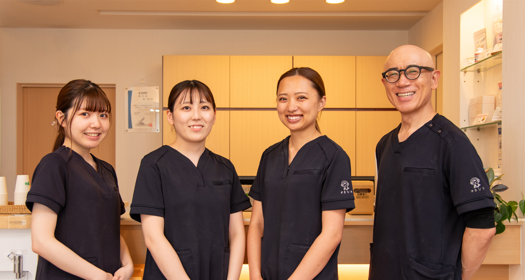 おか歯科 スタッフ集合写真